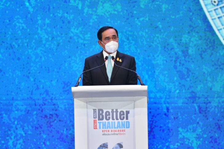 พล.อ.ประยุทธ์ จันทร์โอชา นายกรัฐมนตรีและรัฐมนตรีว่าการกระทรวงกลาโหม พล.อ.ประยุทธ์ จันทร์โอชา นายกรัฐมนตรีและรัฐมนตรีว่าการกระทรวงกลาโหม
