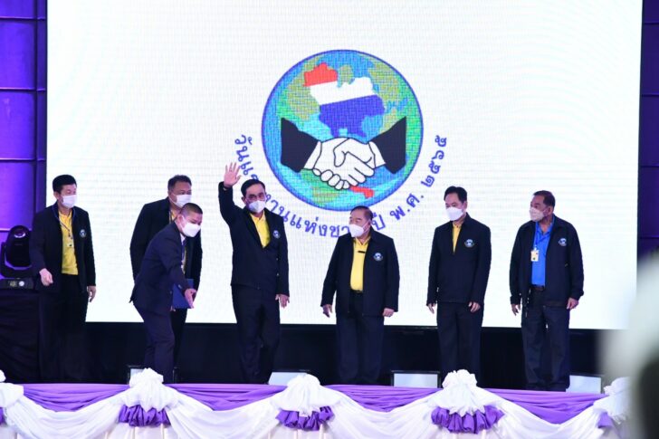 นายกฯ เปิดงานวันเเรงงาน