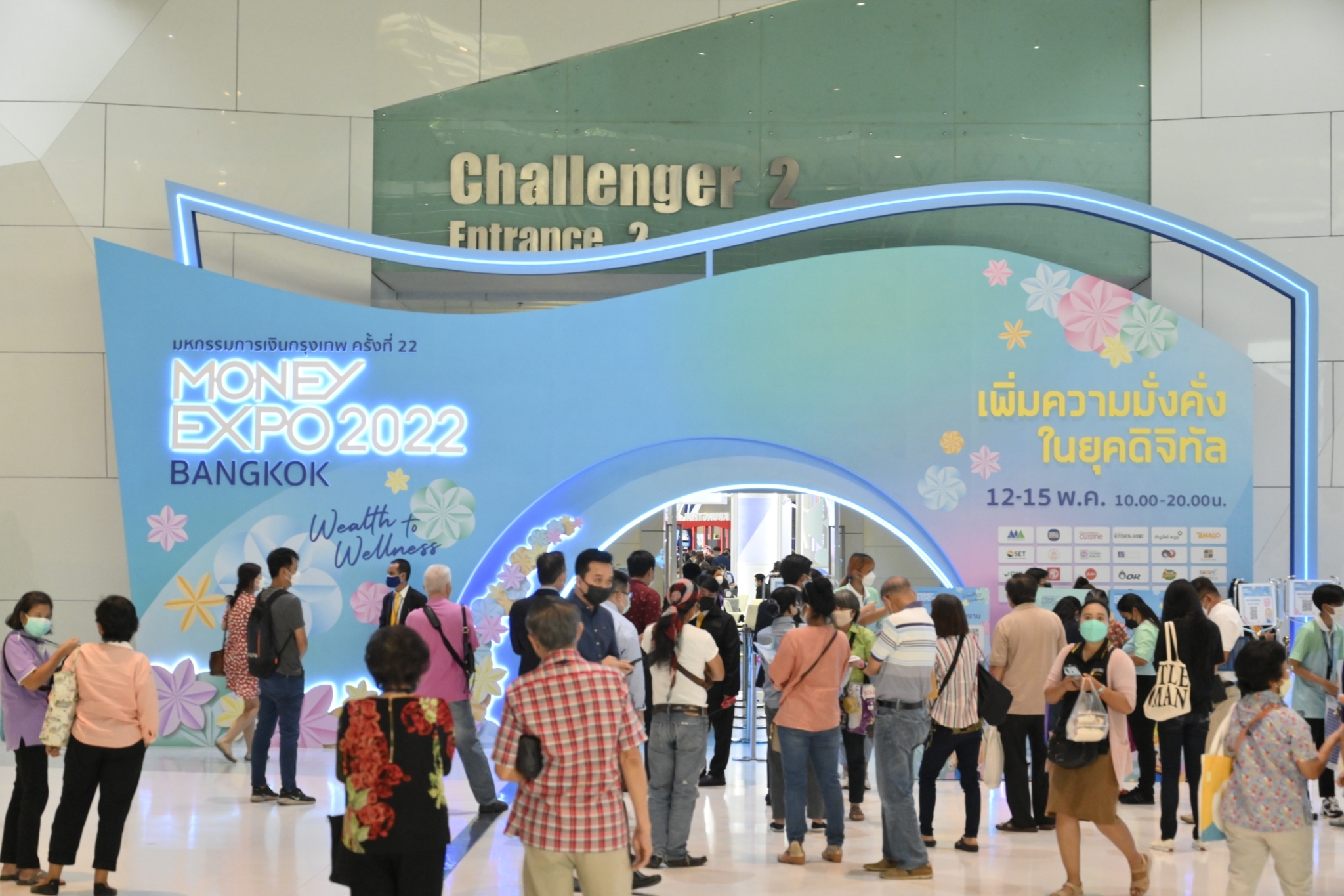 ส่องโปรโมชั่นเด็ด “สินเชื่อ-ประกัน” งานมันนี่ เอ็กซ์โป 2022