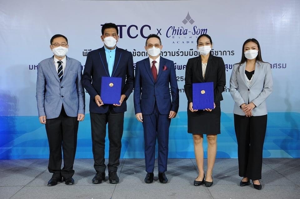 ม.หอการค้า ชูหลักสูตรสุขภาพความงาม จบ 3 ปีครึ่ง ค่าเรียนผ่อนจ่ายได้ 10 งวด