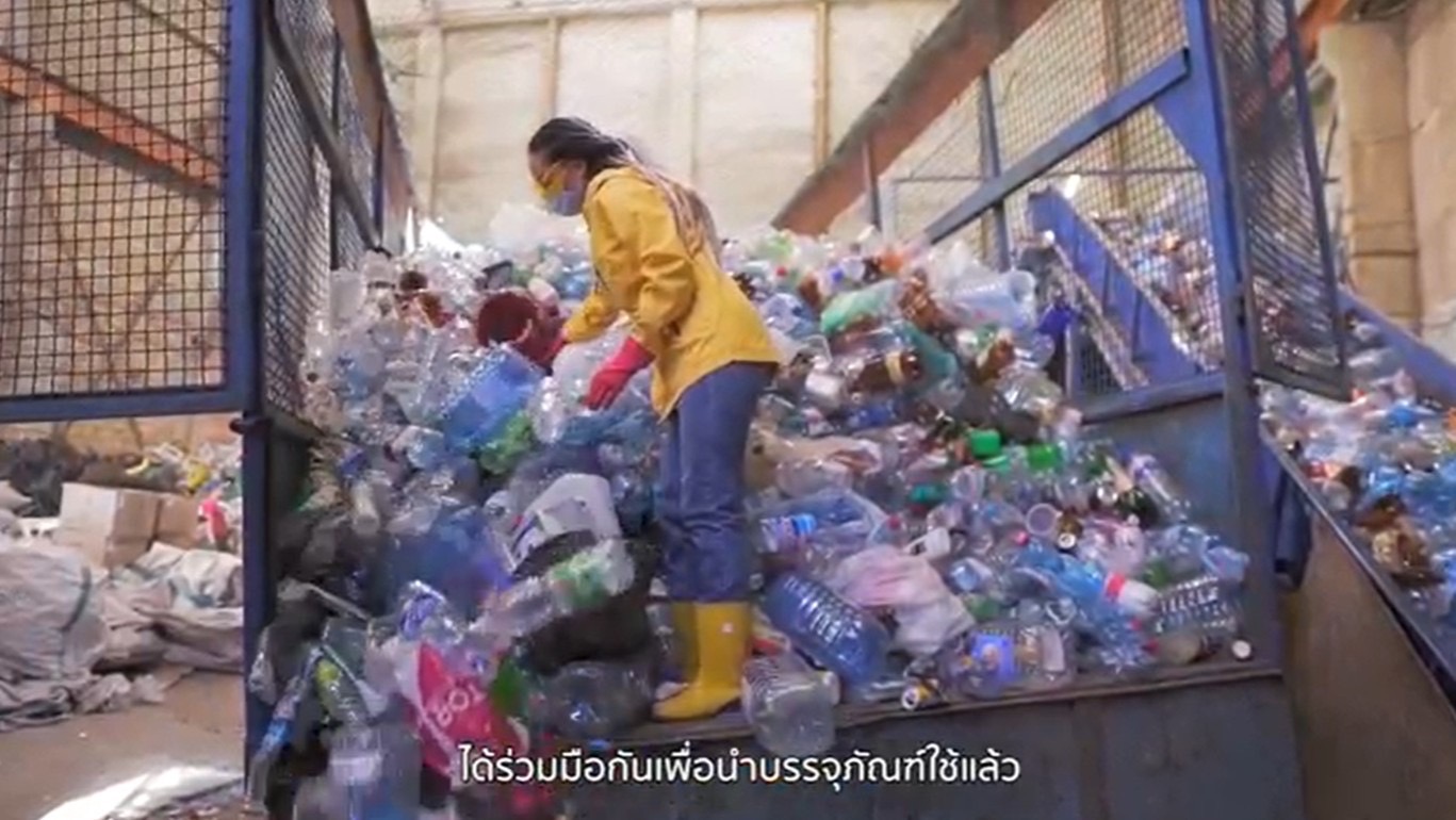ภาคธุรกิจเตรียมรับกฎหมายใหม่ EPR บังคับทำแผนกำจัดขยะพลาสติก