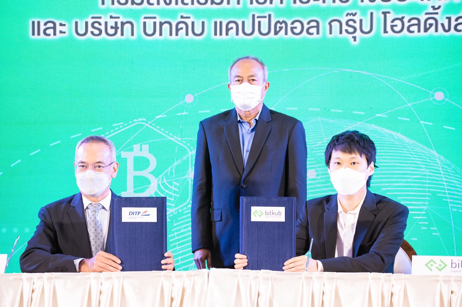 พาณิชย์ ผนึก บิทคับ ปั้นผู้ประกอบการรุ่นใหม่ ลุยยุคเศรษฐกิจดิจิทัล