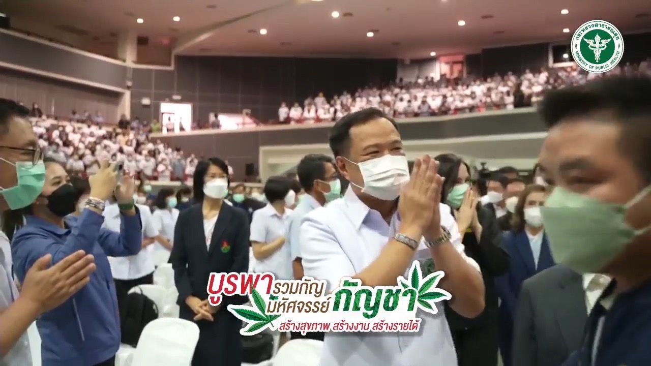 “อนุทิน” เปิดงานกัญชา “จันทบุรี” มั่นใจเกษตรกรไทย ปั้นเป็นพืชเศรษฐกิจ ป้อนตลาดโลก