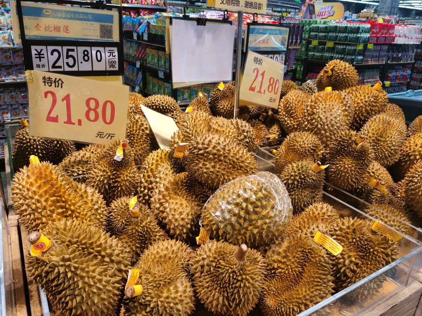ทุเรียนไทย ไปจีน