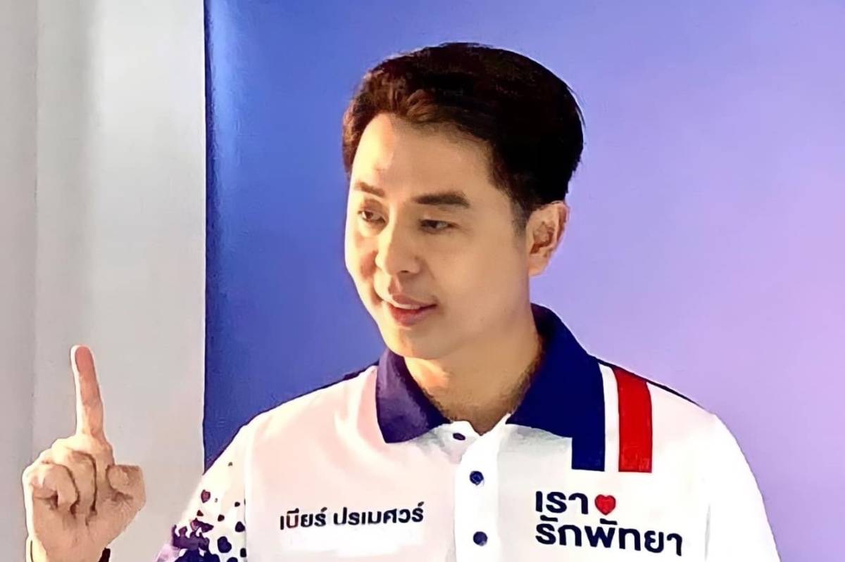 ผลเลือกตั้งนายกเมืองพัทยา ปรเมศวร์ บ้านใหญ่คุณปลื้ม อันดับ 1