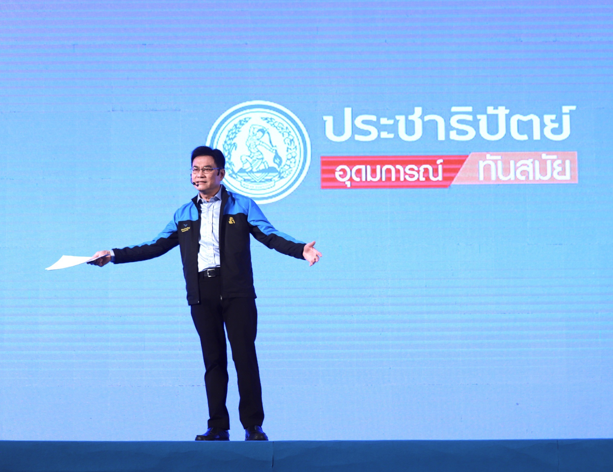 จุรินทร์ลั่นกวาดเก้าอี้ ส.ส.ใต้ 40 ที่นั่ง เล็งแก้กฎหมายห้าม รมต.จุ้นเลือกตั้งซ่อม