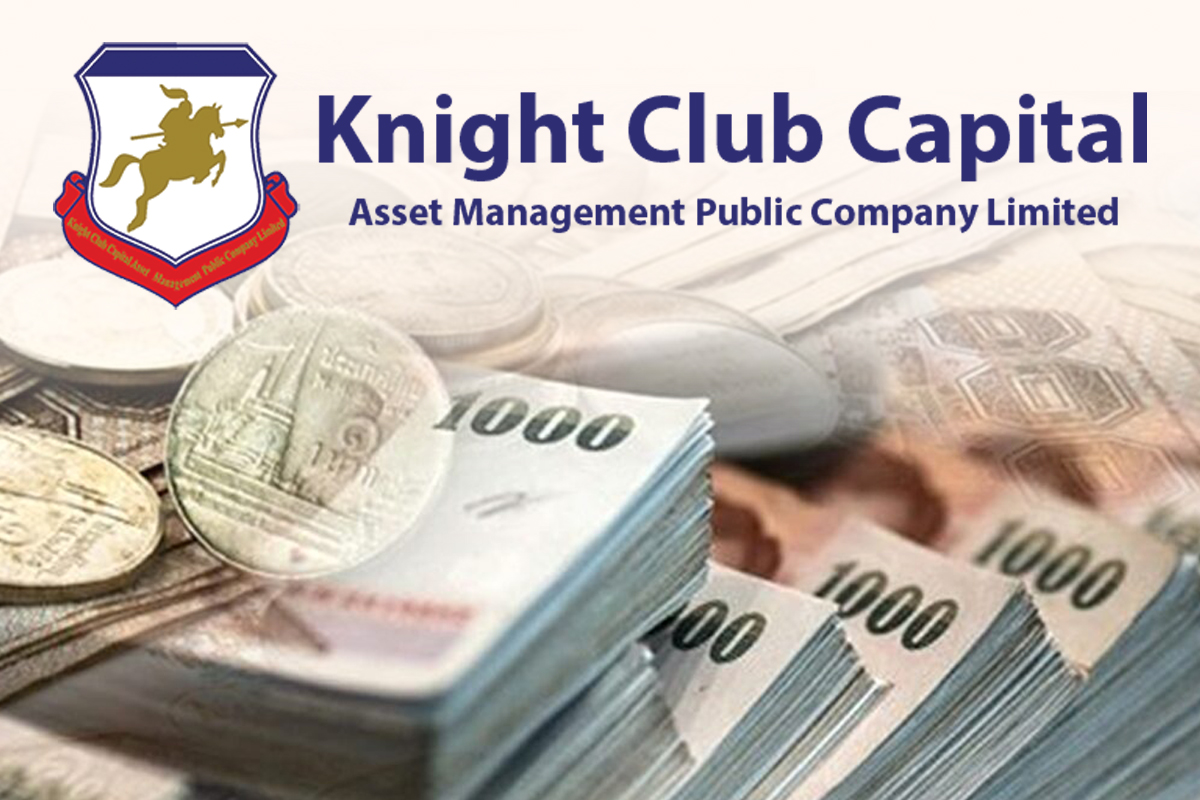KCC นำเงินระดมทุน ลุยซื้อหนี้หนุนสิ้นปี 2565 พอร์ตโตเท่าตัว