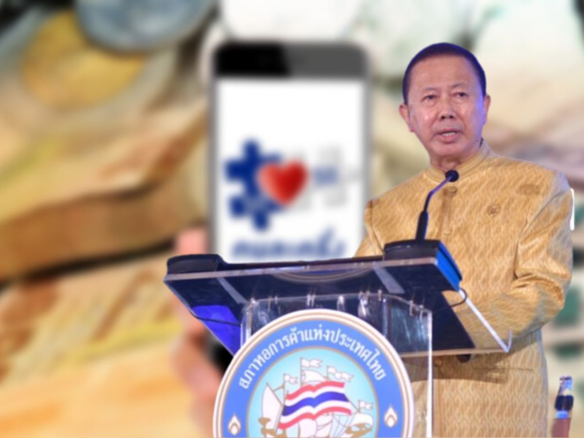 คนละครึ่งเฟส 5 “หอการค้า” วอนรัฐบาลกัดฟันจัด ช่วยค่าครองชีพ
