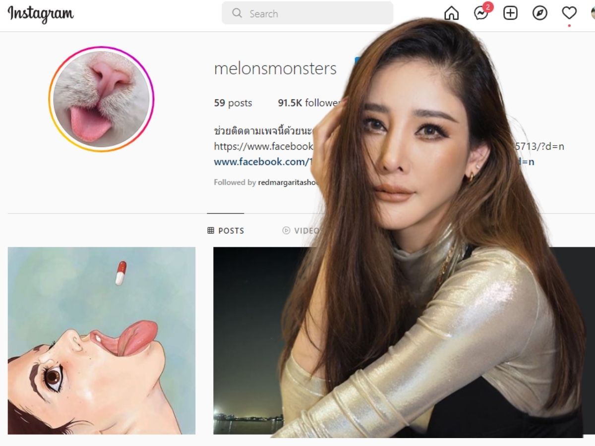 เฟซบุ๊กแตงโมปลิว พบความเคลื่อนไหวในไอจี #แตงโมต้องได้รับความยุติธรรม