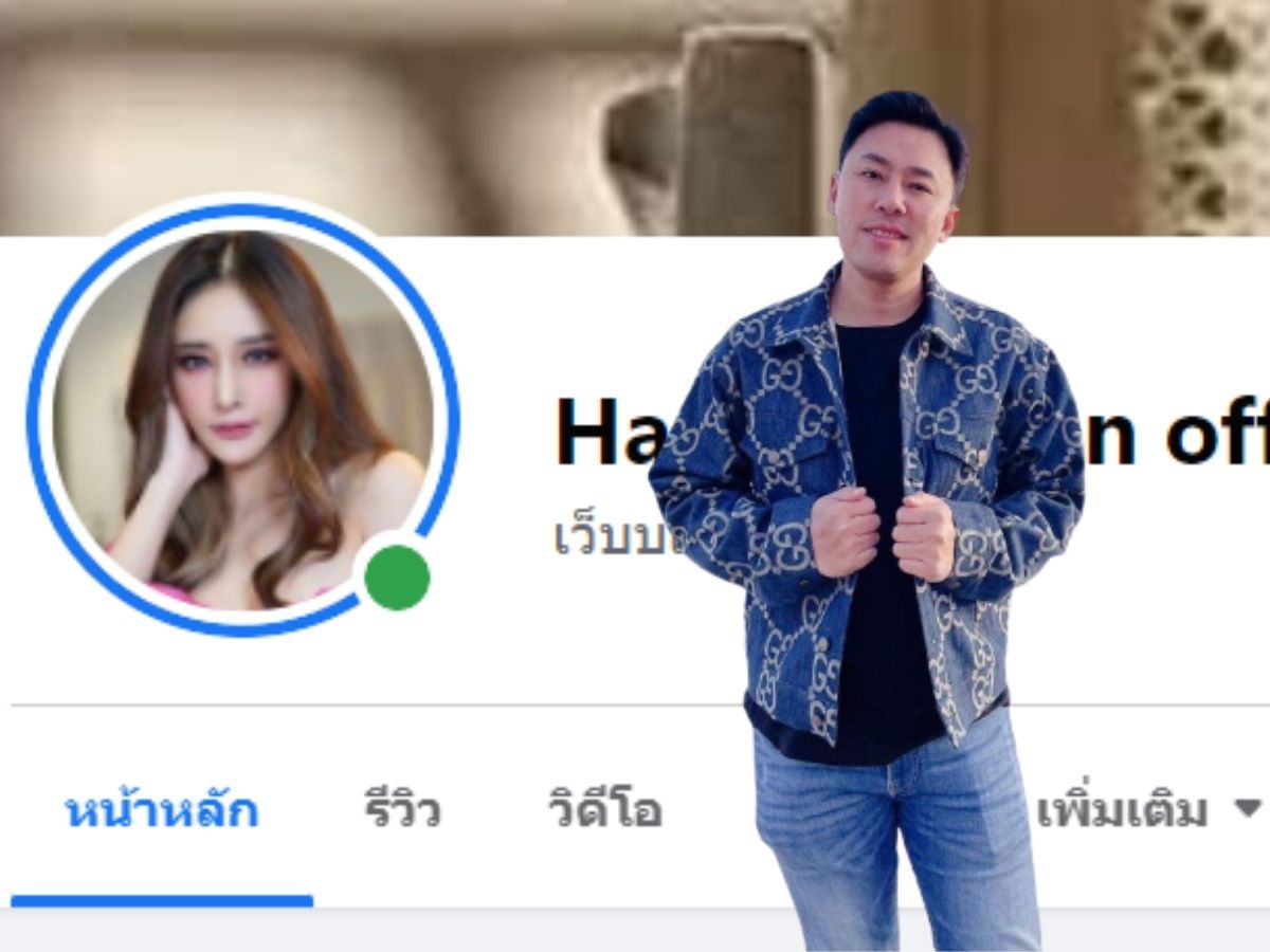 ทนายตั้มแนะให้ถามแม่ ปมเฟซบุ๊ก-ไอจีแตงโม #แตงโมต้องได้รับความยุติธรรม