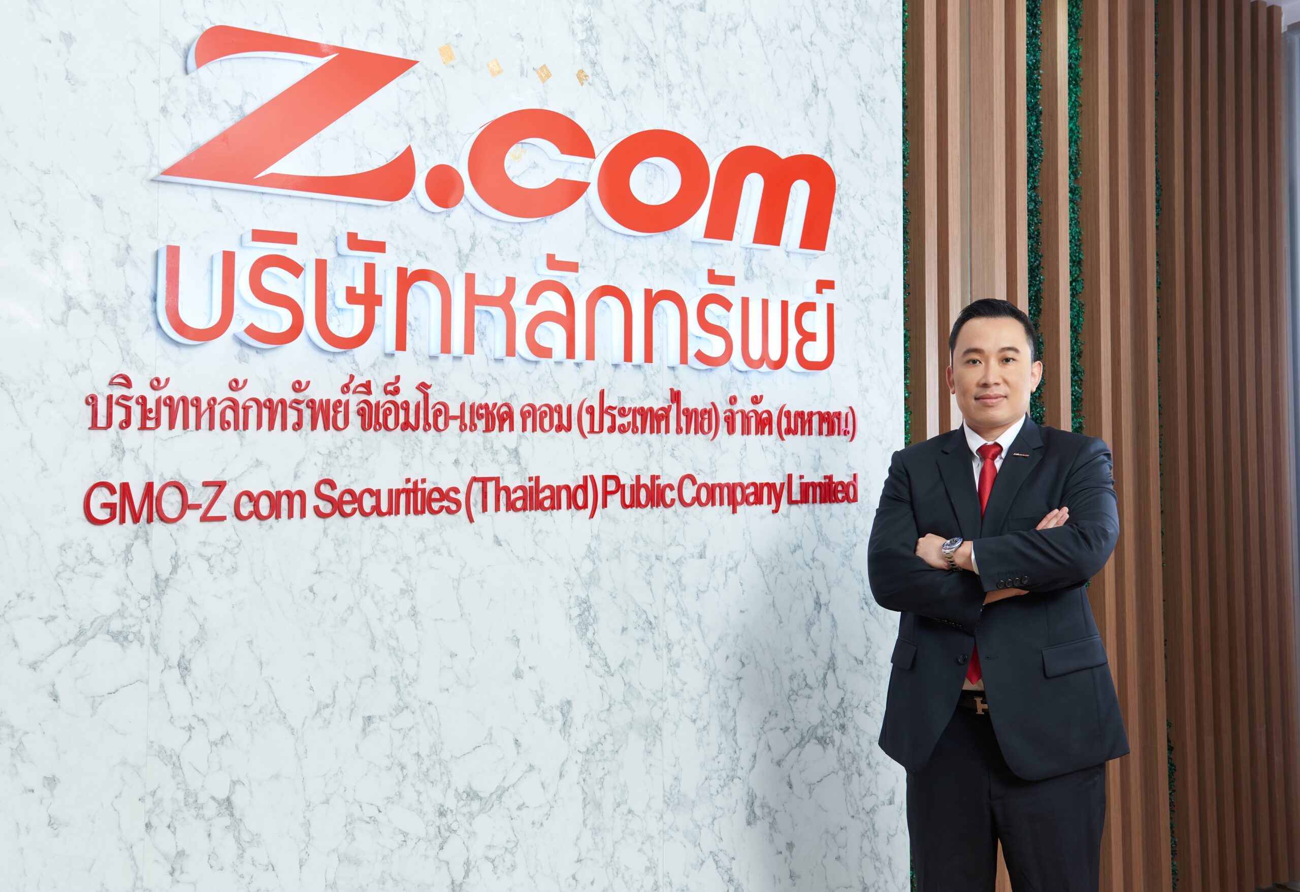 Z ธุรกิจนายหน้าซื้อขายหลักทรัพย์ออนไลน์ ยื่นไฟลิ่งขายหุ้นไอพีโอ