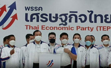 พรรคเศรษฐกิจไทย