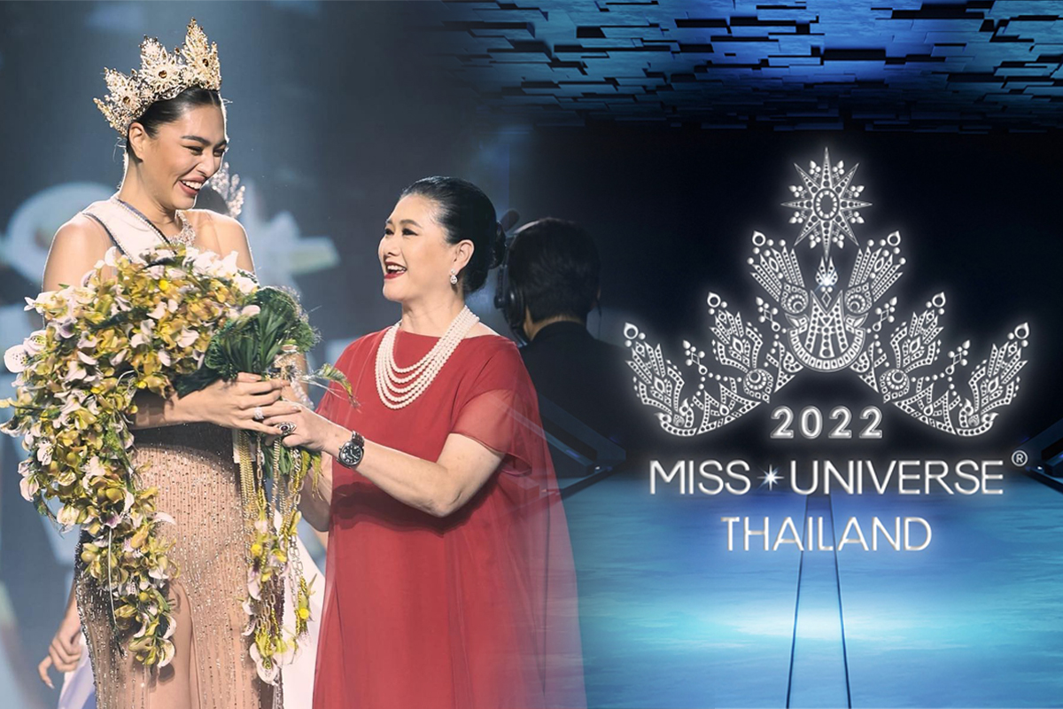 MUT 2022 : เตรียมค้นหาตัวแทนสาวไทยไปจักรวาล ในธีมเมตาเวิร์ส
