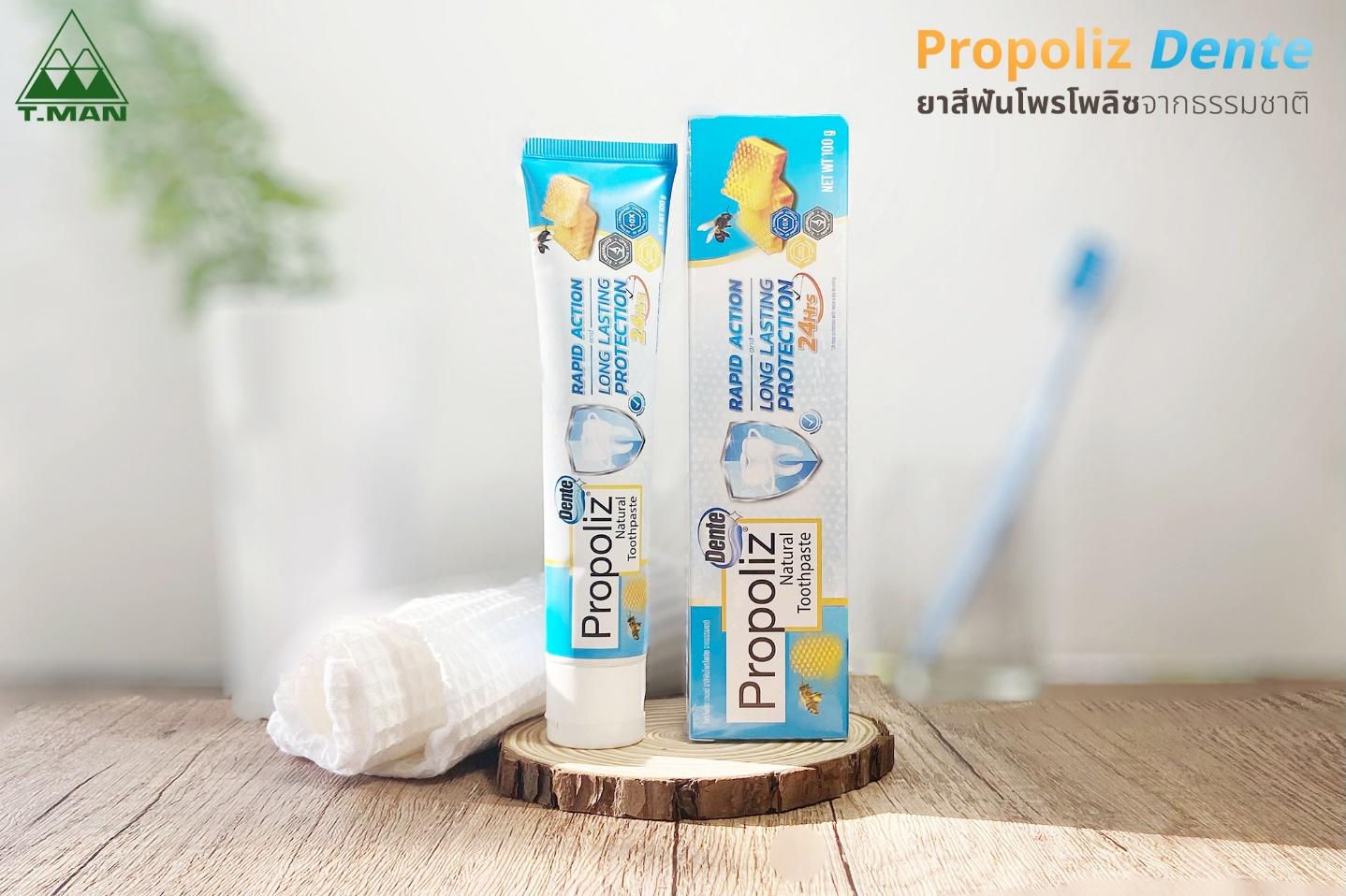 ที.แมน ฟาร์มาซูติคอล เปิดตัว “Propoliz Dente” นวัตกรรม Standardized Propoliz ตอบโจทย์ทุกปัญหาทันตกรรม