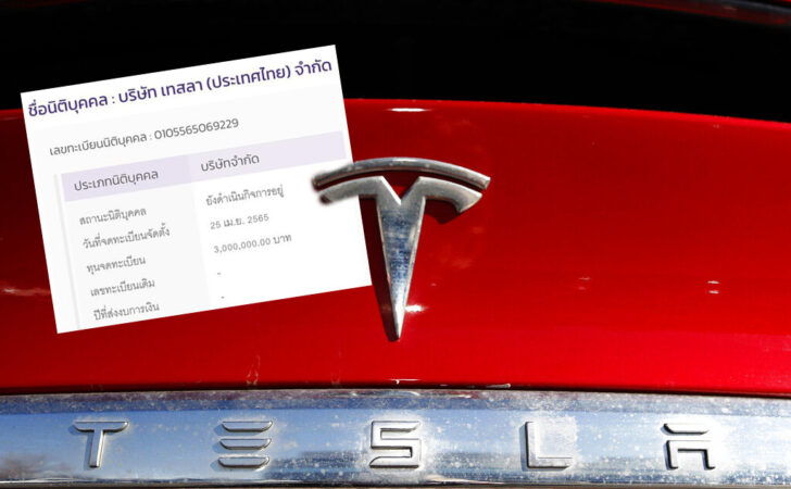 2020 tesla model x,r m