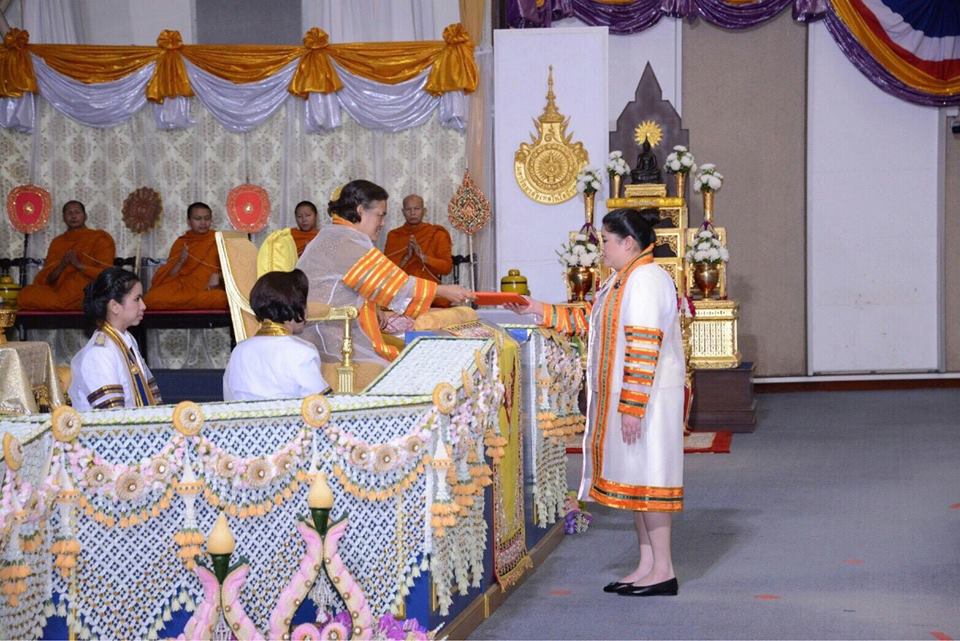 พระเจ้าวรวงศ์เธอ พระองค์เจ้าอทิตยาทรกิติคุณ