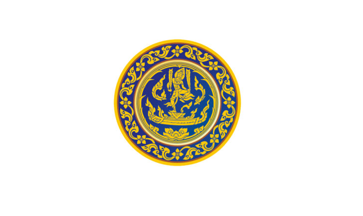 กระทรวงพาณิชย์