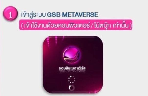 กระปุกออมสิน 4