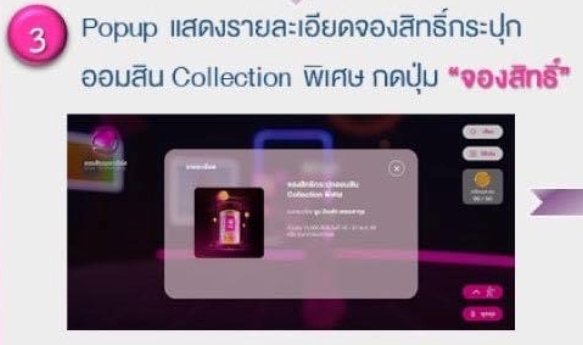 กระปุกออมสิน 4