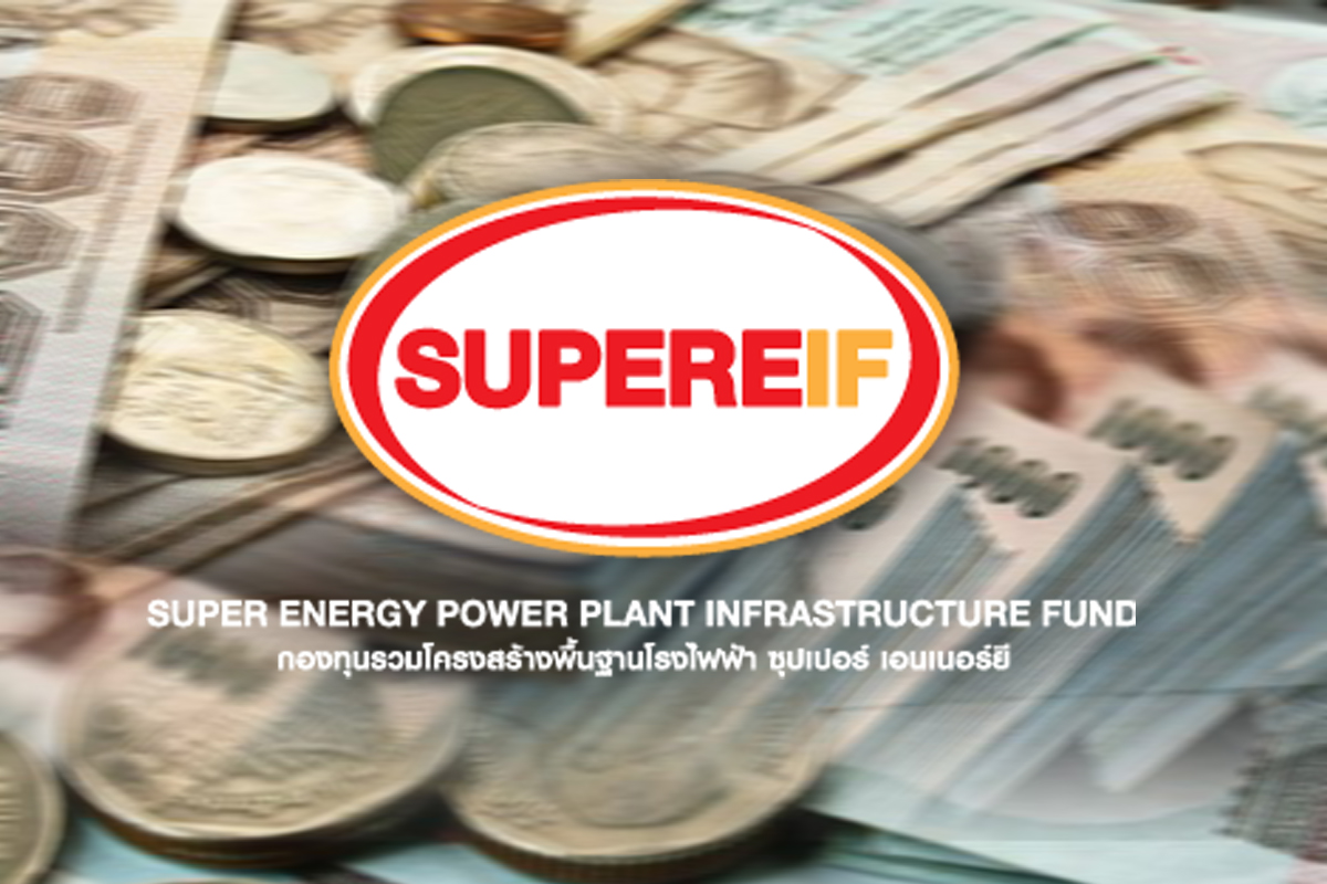 SUPEREIF เตรียมจ่ายปันผลครั้งที่ 10 ในอัตรา 0.25272 บาท/หน่วย 10 มิ.ย.