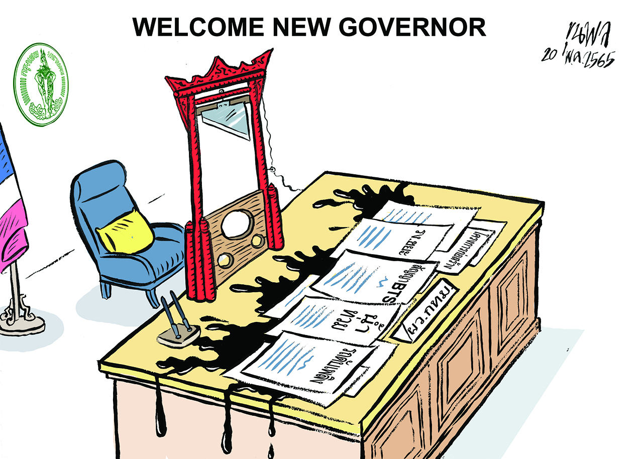 การ์ตูนขุนพล : WELCOME NEW GOVERNOR