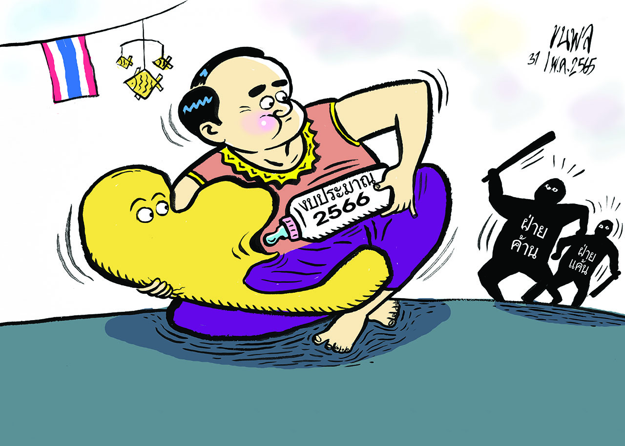 การ์ตูนขุนพล