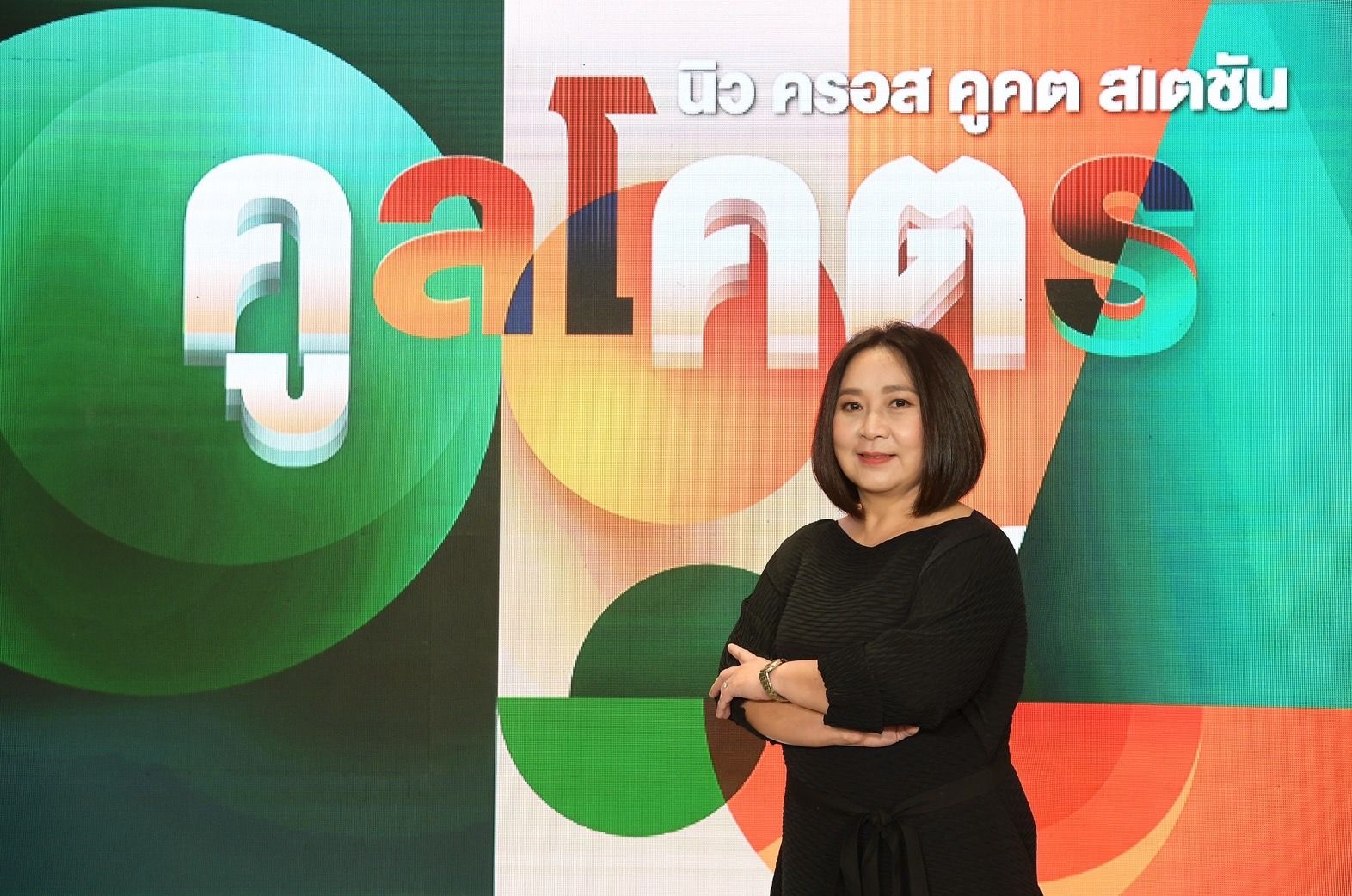 โนเบิล ปักหมุดคอนโดติดสถานีคูคต ต่อเดียวถึงสยาม เริ่ม 1 ล้าน