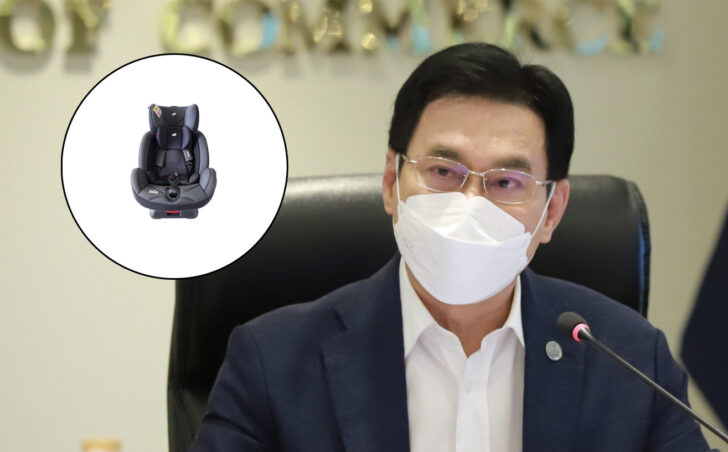 จุรินทร์คาร์ซีท