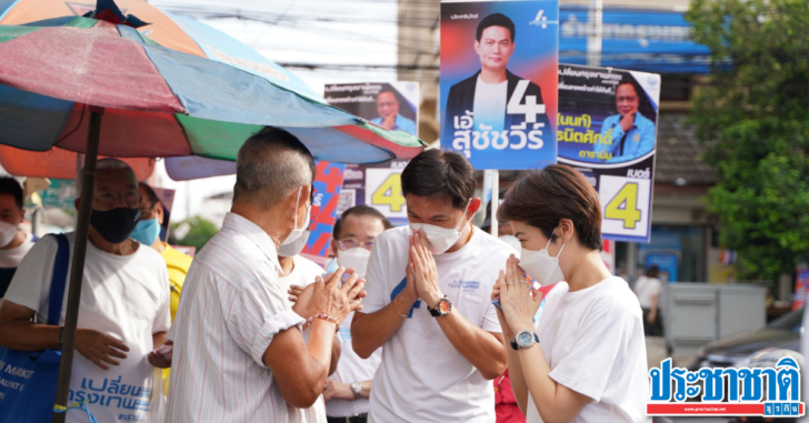สุชัชวีร์ เปิดตัว ภรรยา อ้อนขอคะแนนเสียงผู้ว่าฯ กทม.โค้งสุดท้าย สุชัชวีร์ เปิดตัว ภรรยา อ้อนขอคะแนนเสียงผู้ว่าฯ กทม.โค้งสุดท้าย