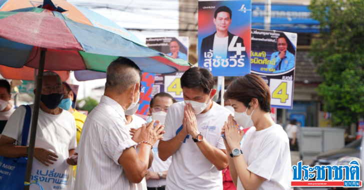 สุชัชวีร์ เปิดตัว ภรรยา อ้อนขอคะแนนเสียงผู้ว่าฯ กทม.โค้งสุดท้าย