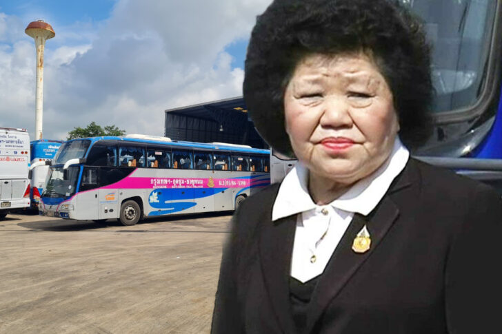 เจ๊เกียว เจ๊เกียว