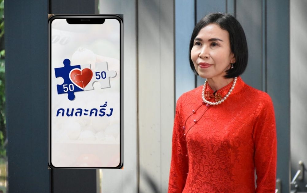 สรรพากรยันไม่ได้มุ่งเก็บภาษีร้านค้า “คนละครึ่ง” ชี้รายได้ถึงเกณฑ์ต้องยื่นแบบ