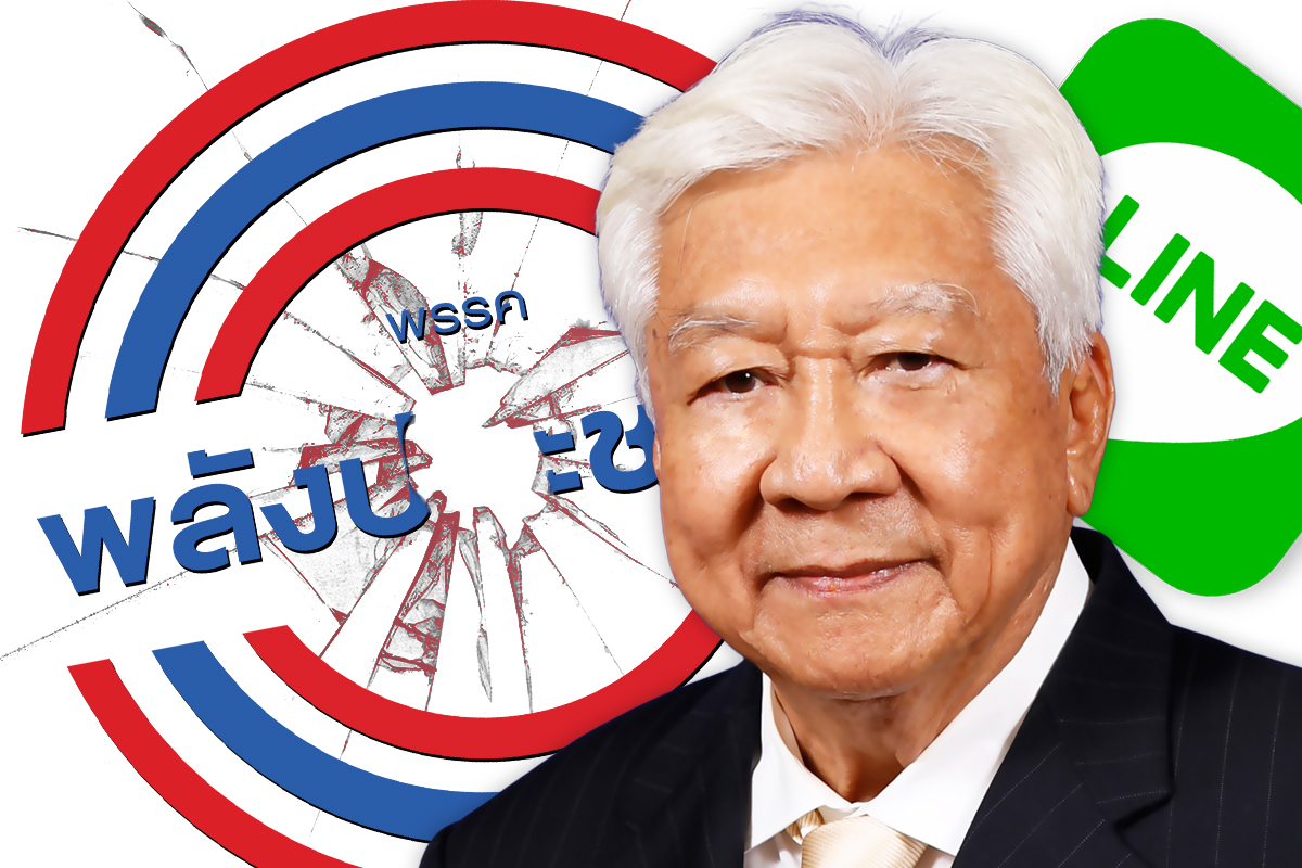 มติ พปชร. ขับ “พิเชษฐ” ออกจากกลุ่มไลน์-งดสิทธิพึงได้ 6 เดือน