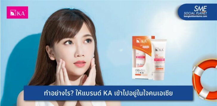 ปปช3 24-1-65