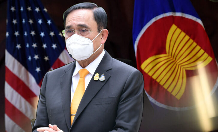 ประยุทธ์