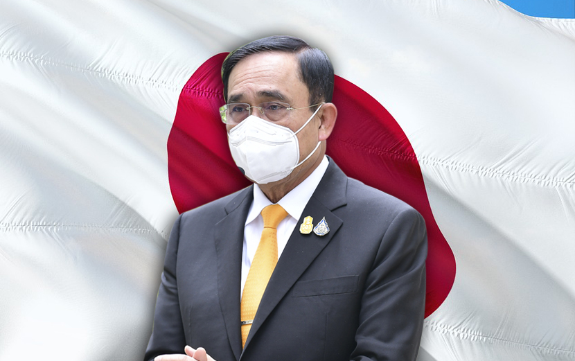 ประยุทธ์เยือนญี่ปุ่น