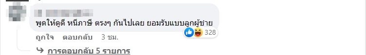 ปลูกต้นกล้วย ที่ดินอิมแพ็ค6