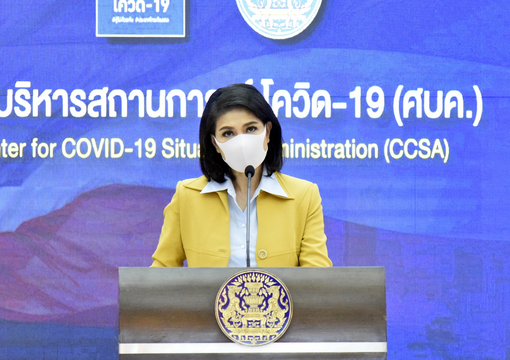 ศบค.ห้าม 46 จังหวัดเปิดสถานบันเทิง 1 มิ.ย. พบฉีดเข็ม 4 เสียชีวิต