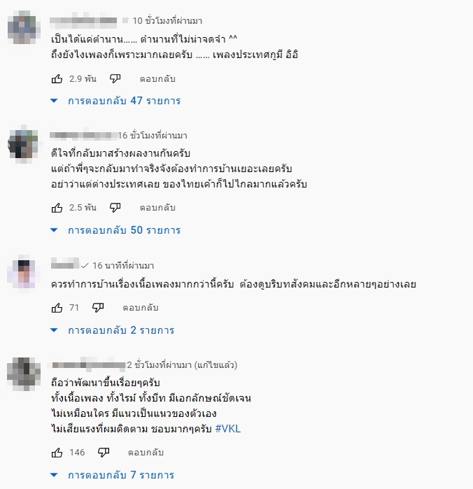 พ่อมึง