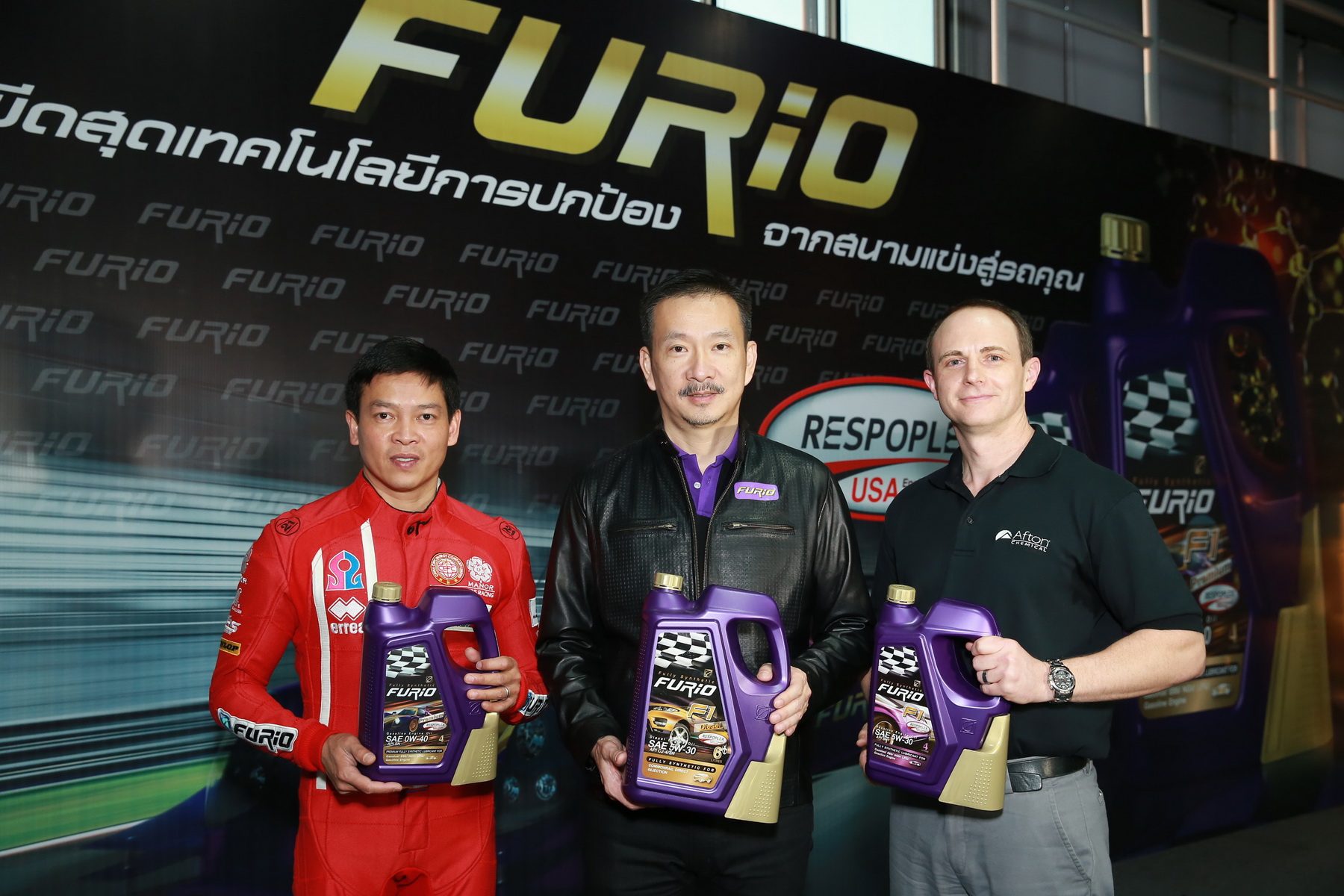 “BCP Lubricants” กับพรีเมียมแบรนด์ FURiO