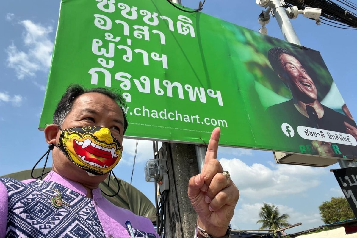 เปิดขั้นตอนร้องเรียน ป้ายหาเสียง “ชัชชาติ” ก่อนรับรองผู้ว่าฯ กทม.