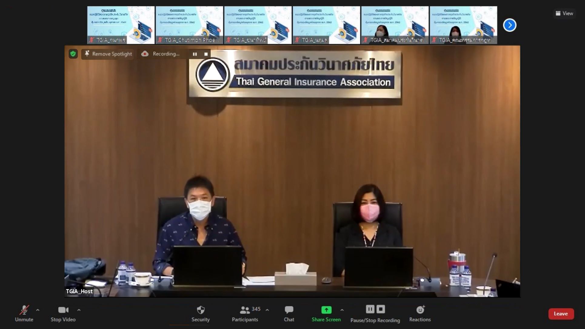สมาคมประกันวินาศภัยไทย