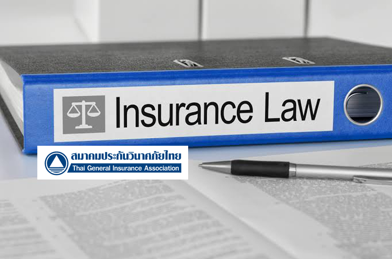 สมาคมประกันฯเตรียมพร้อมแนวปฏิบัติโค้งท้าย “กฎหมายข้อมูลส่วนบุคคล”