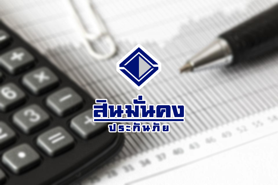 สินมั่นคงฯ แจงทุกข้อสงสัยชาวเน็ต ประเด็นยื่นฟื้นฟูกิจการ