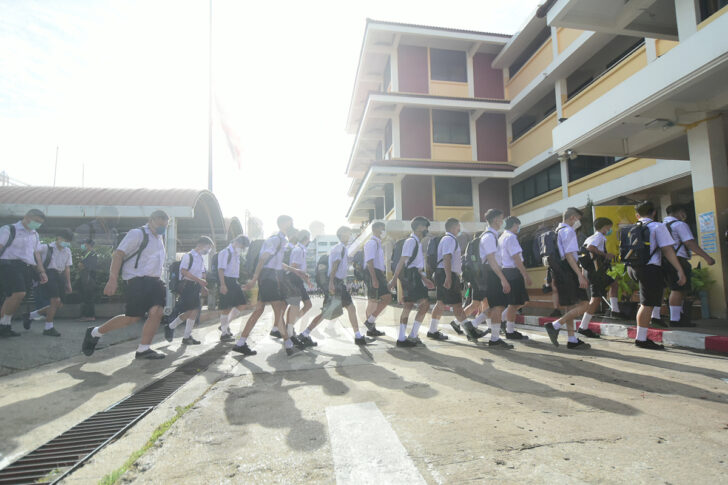 เปิดเทอม เปิดเทอม