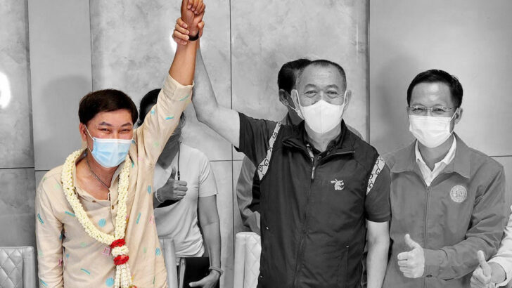 กกต. รับรอง กกต. รับรอง