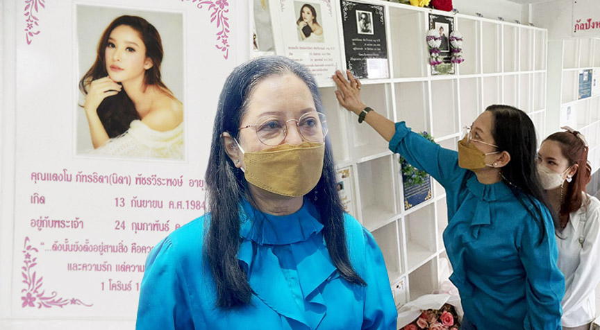 ประมวลท่าที-ถ้อยคำ คุณแม่ภนิดา วันเก็บอัฐิ แตงโม-นิดา เชื่อลูกเสียชีวิตบนบก