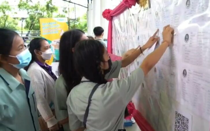 แรงงาน-หางาน