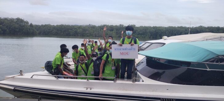 แรงงานเมียนมา-1 แรงงานเมียนมา