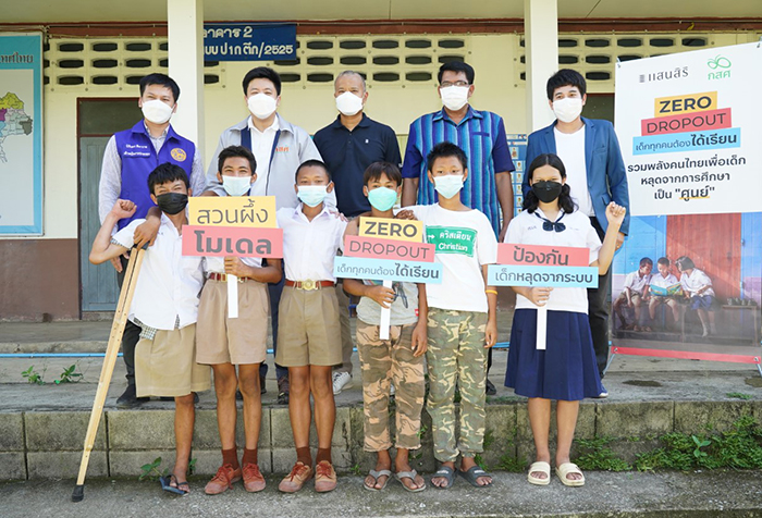 แสนสิริ Zero Dropout เด็กราชบุรีทุกคนต้องได้เรียน